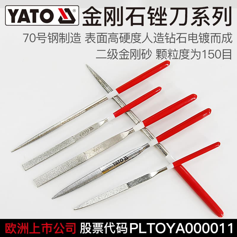 YATO diamond file polishing metal alloy small file gold steel assorted file set flat file