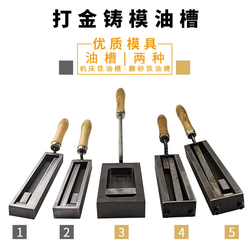 European-Style Large Oil Tank Molten Gold and Silver Block Mold Sand-Turning Iron Tank Inverted Strip Molding Gold Casting Mold Jewelry Strip Making Tool