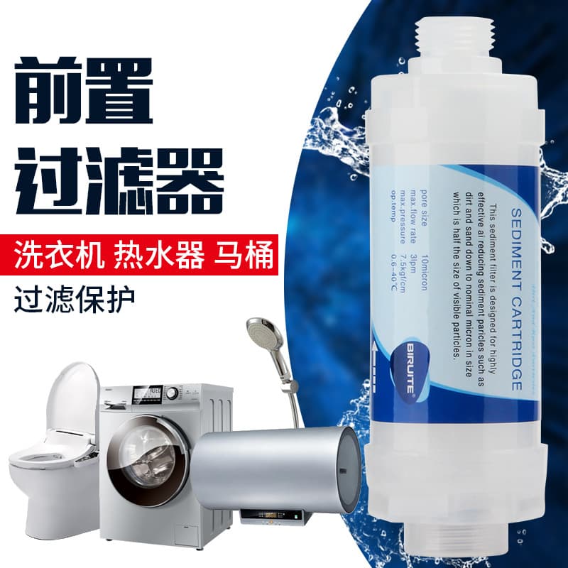 5-Inch Small PP Pre-filter for Water Purifiers, Washing Machines, Water Heaters, and Smart Toilet Covers
