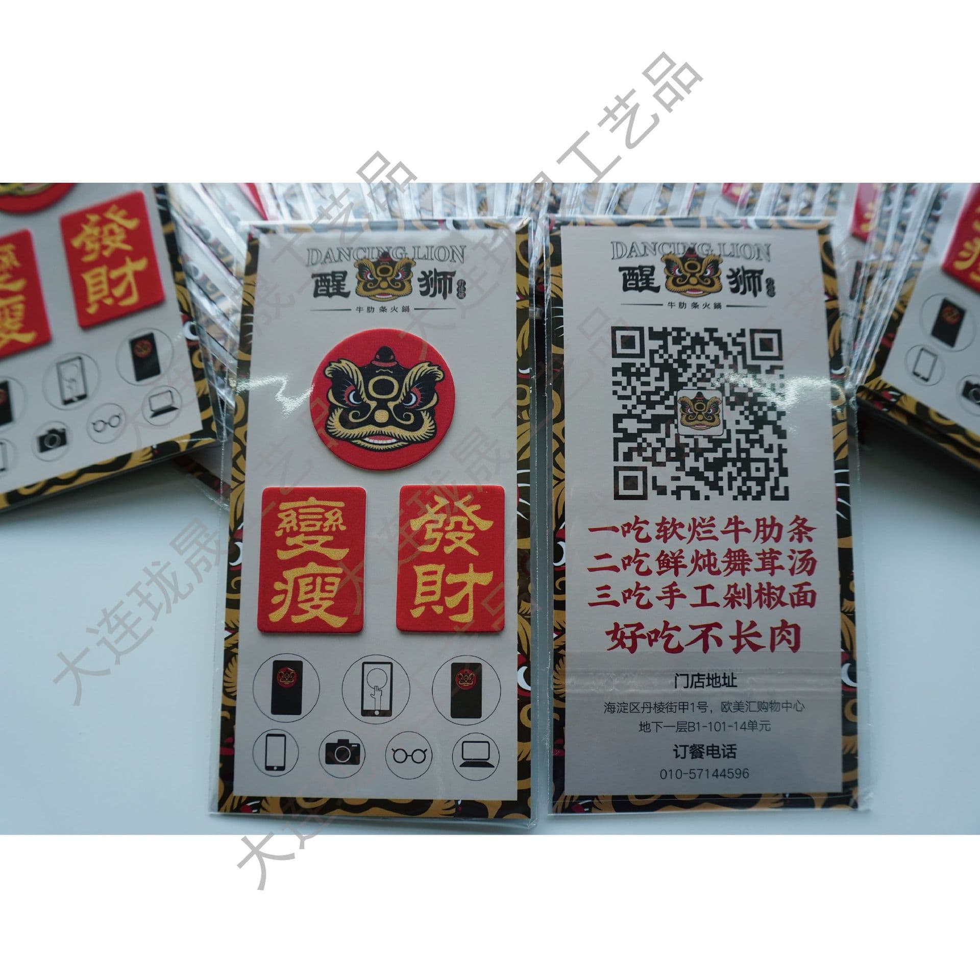 Mobile Phone Cleaning Sticker Mobile Phone Screen Cleaning LCD Screen Cleaning and Scrubbing