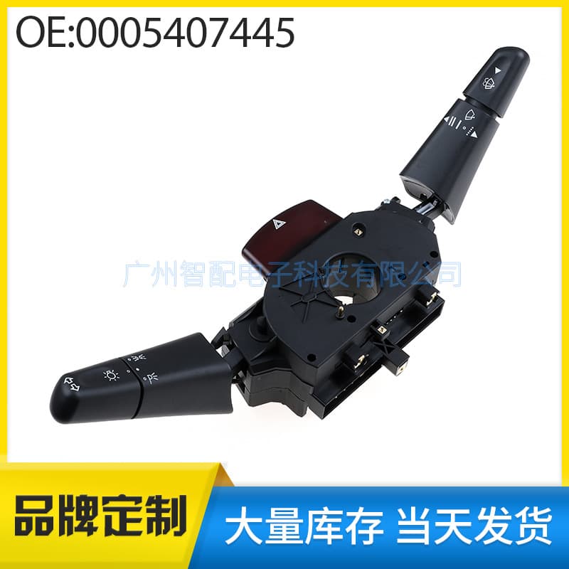 0005407445 Is Suitable for 1995-2006 Mercedes-Benz Lingte Steering Column Indicator Headlight Wiper Switch