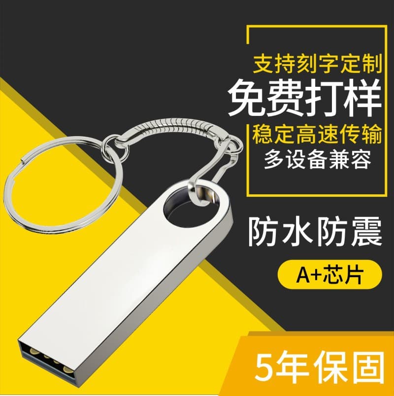 USB Drive LOGO Brand Engraved Metal Waterproof USB Drive Corporate Gift USB 3.0 USB Drive Car Music