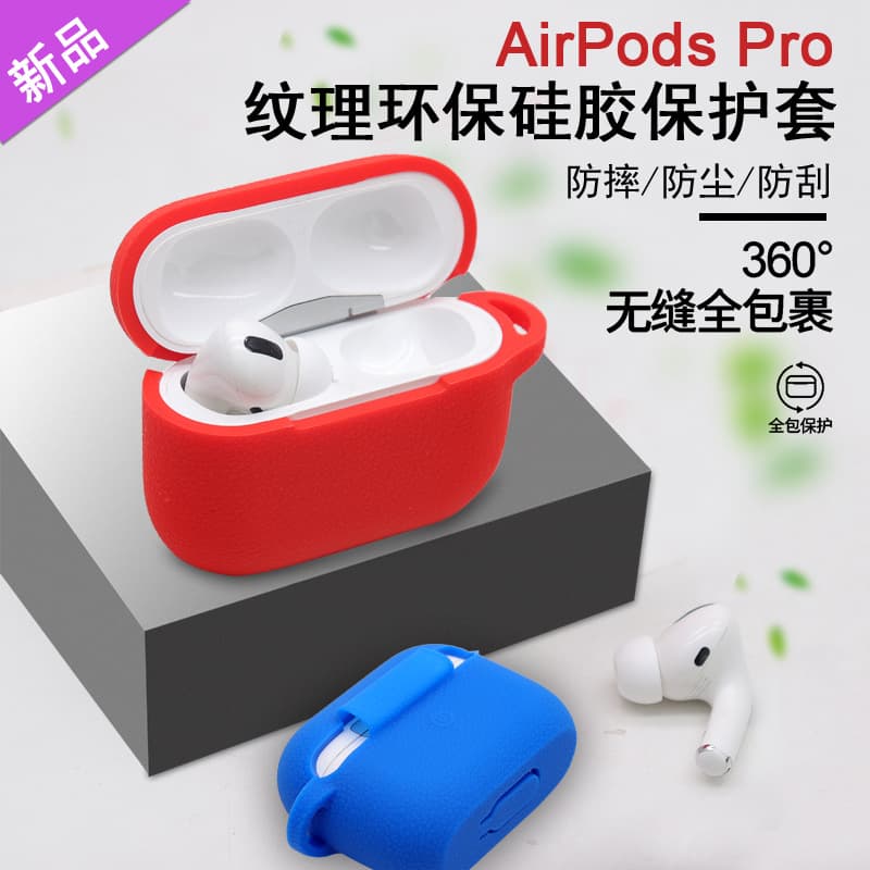 Silicone Anti-Drop Protective Case for AirPods Pro Apple Bluetooth Earbuds, Factory Direct Stock