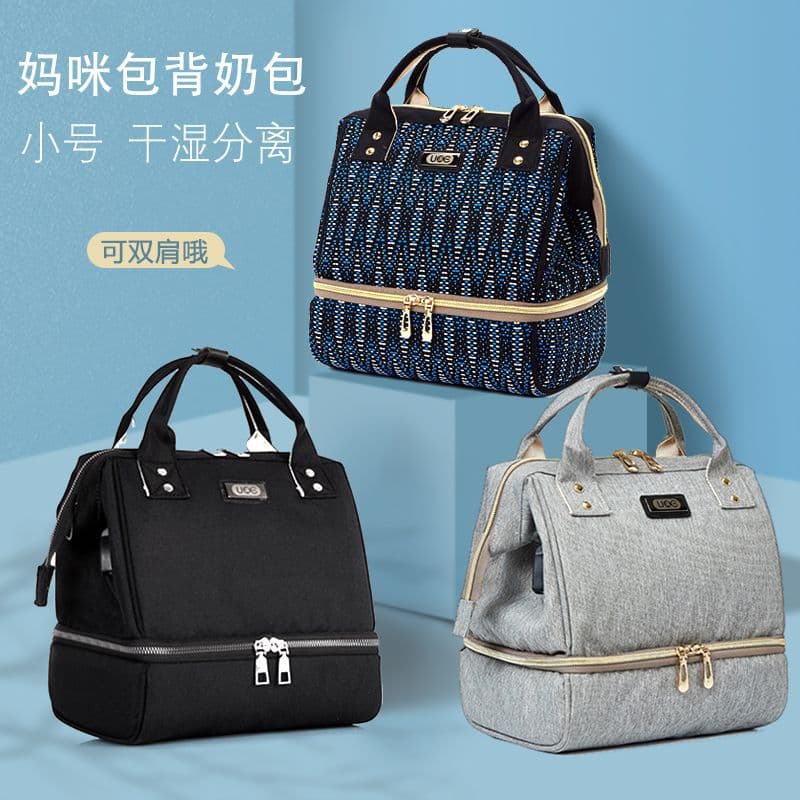 Multifunctional wet and dry separate backpack, portable backpack, mother and baby bag, lunch bag, lunch bag, small mommy bag