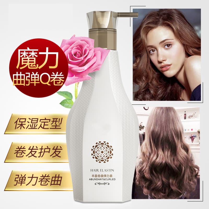 Witree Autumn Winter Curling Hair Volumizing Elasticity Gel after Curling Protection Moisturizing Styling Hair Mud Elasticity Gel