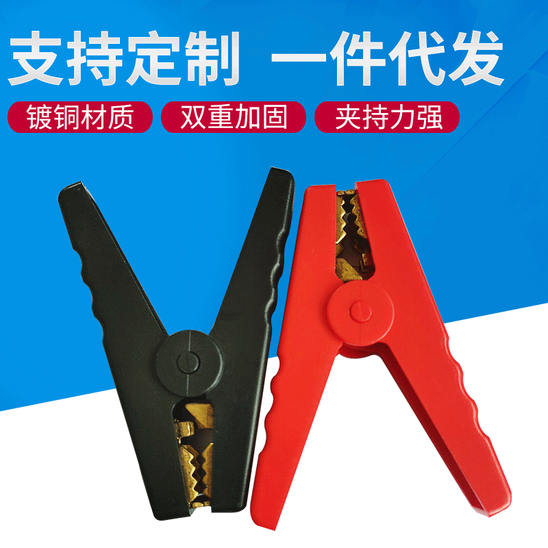100A Emergency Power Alligator Clips Heavy-Duty Battery Charging Clamps Car Jump Start Cable Battery Clamps