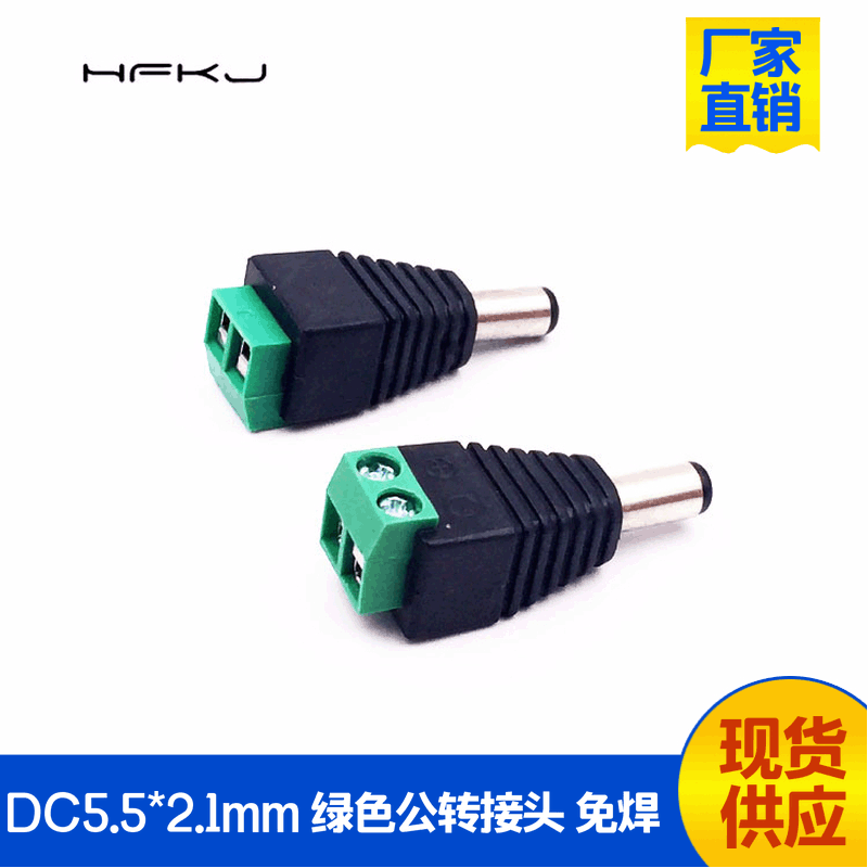 Surveillance Power Connector LED Strip Solderless DC Plug DC5.5*2.1mm 12V Power Plug DC Green Male Connector