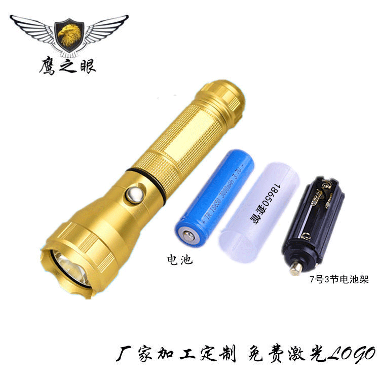 Strong light flashlight, ultra-bright outdoor portable rechargeable mini flashlight, long range, long battery life, aluminum alloy 535 flashlight