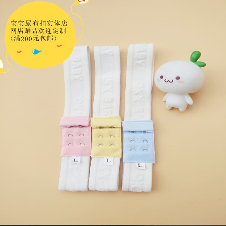Wholesale Baby Diaper Cloth Diaper Diaper Fastener Elastic Band Hook Diaper Clip Fixing Strap Waterproof Pad