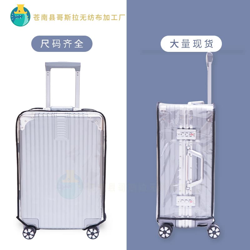 PVC Transparent Luggage Case Cover Waterproof Wear-resistant Protective Case Cover Travel Rod