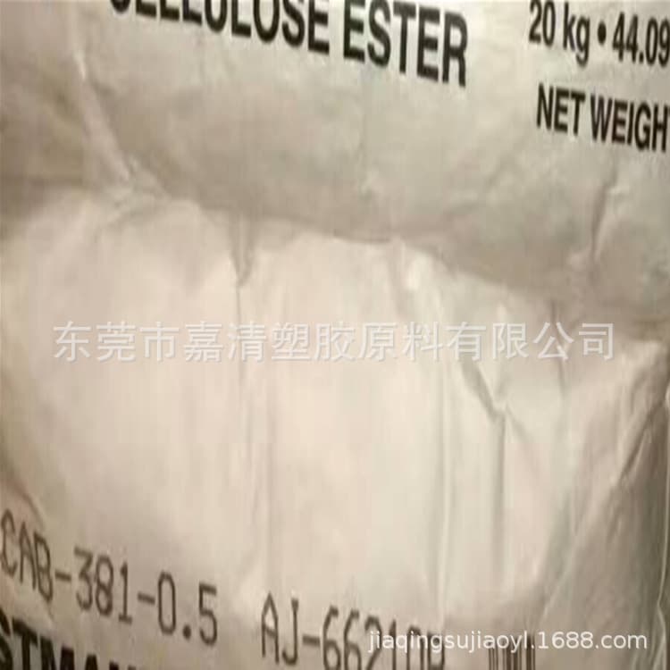 High viscosity, high molecular weight CAB USA 381-2 powder, for coatings, leather coatings