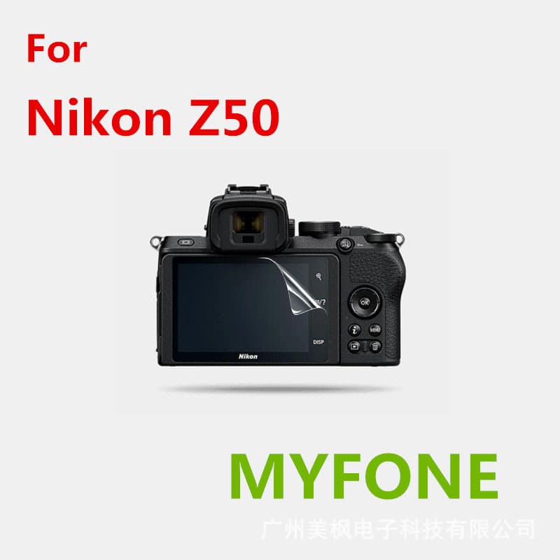 Suitable for Nikon/nikon z50 camera screen film protective film tempered glass film