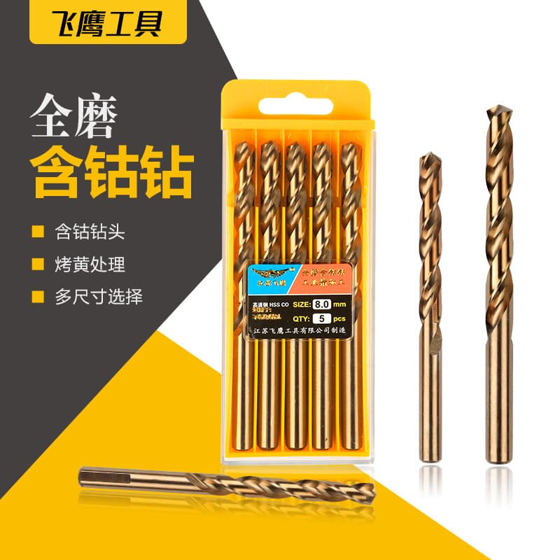 Flying Eagle Cobalt Drill Bit Wholesale, M35 Fully Ground 5% Cobalt Twist Drill for Iron, Aluminum, Metal Steel Plate, and Stainless Steel