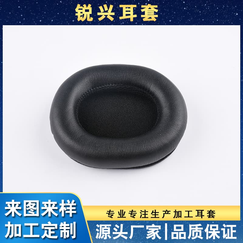 High-frequency headphone noise-canceling ear pads protein ear foam soundproof earmuffs wholesale silicone protective ear covers noise reduction