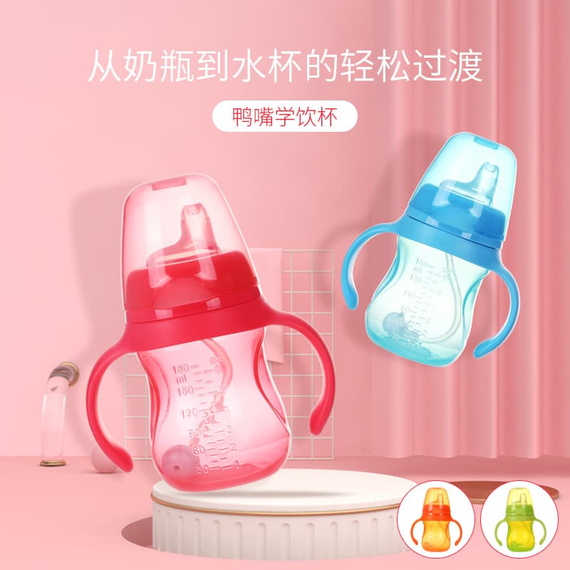 Baby Duckbill Cup Training Cup Infant Handle with Graduations and Gravity Ball Straw Water Cup Children's Cup 180ML