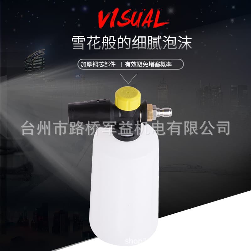 Factory Wholesale Car Washer Multi-Function Foam Spray Bottle Soap Dispenser PA Water Gun Accessories Cross-Border 750ml