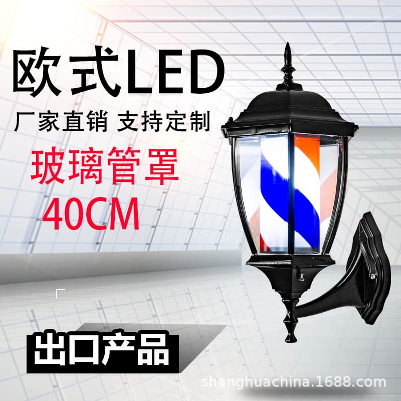 Barber Pole Amazon Export Luxury Hair Salon Wall-Mounted Rotating Light, New Waterproof Hair Salon Rotating Light Box