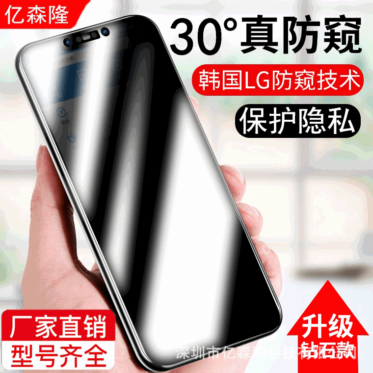Tempered Glass Screen Protector for Huawei Nova 3 Full Coverage, Anti-Peep for Nova 3e, Anti-Spy for 3i, Glass 2 Plus Protective Film 2s