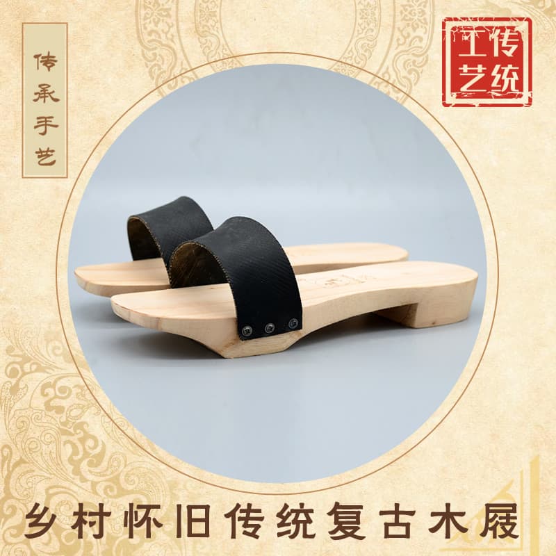 Chinese Traditional Wooden Clogs, Vintage, Folk Dance Shoes