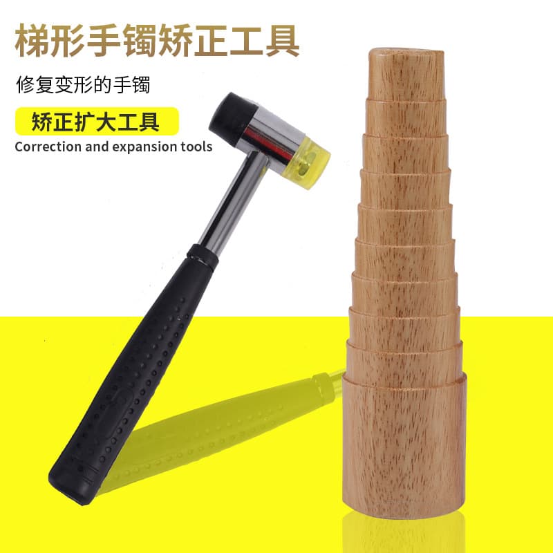 Solid wood step round wooden stick / bracelet repair stick / bracelet shaping stick / gold and silver jewelry shaping and gold polishing tool