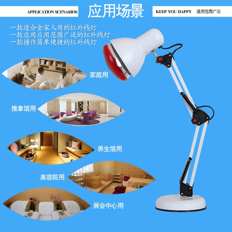 Wholesale infrared lamp, base desktop infrared lamp, skin beauty lamp, infrared electric heating beauty lamp.
