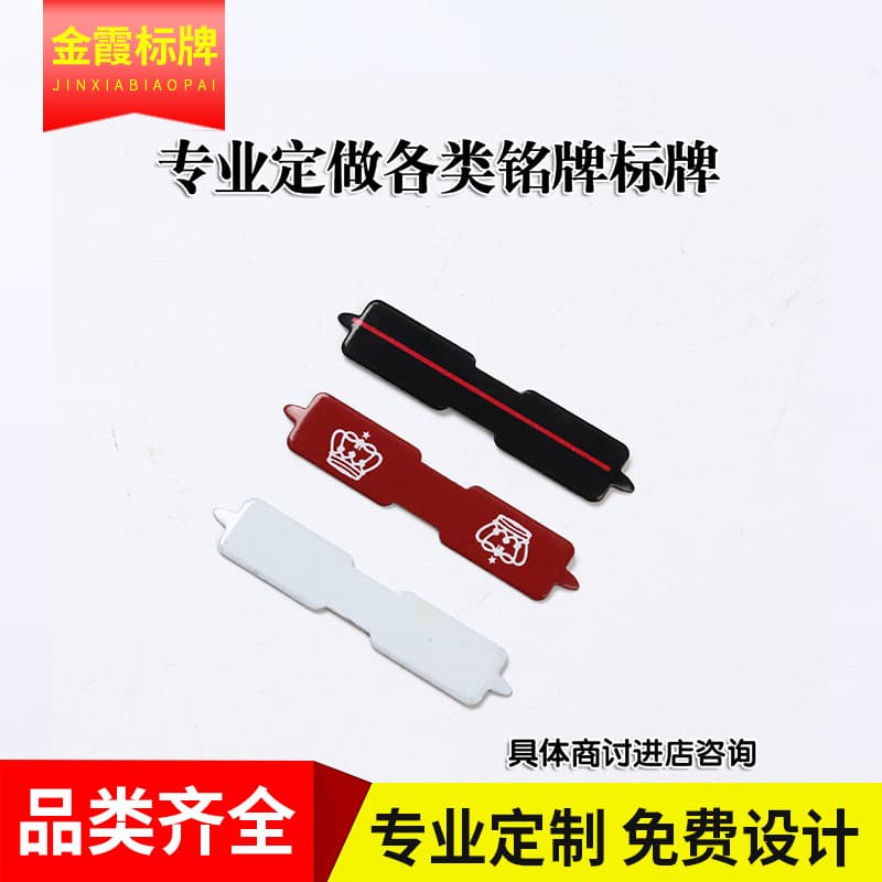 Universal sock buckle signs custom printing trademark logo sock clip metal clip aluminum clip aluminum buckle sock fasteners