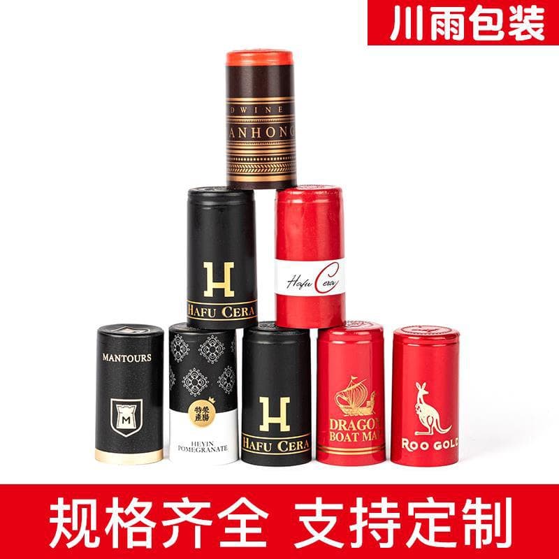 Wine aluminum caps printed logo patterns, wine aluminum-plastic composite caps, embossed metal caps, liquor sealing caps factory