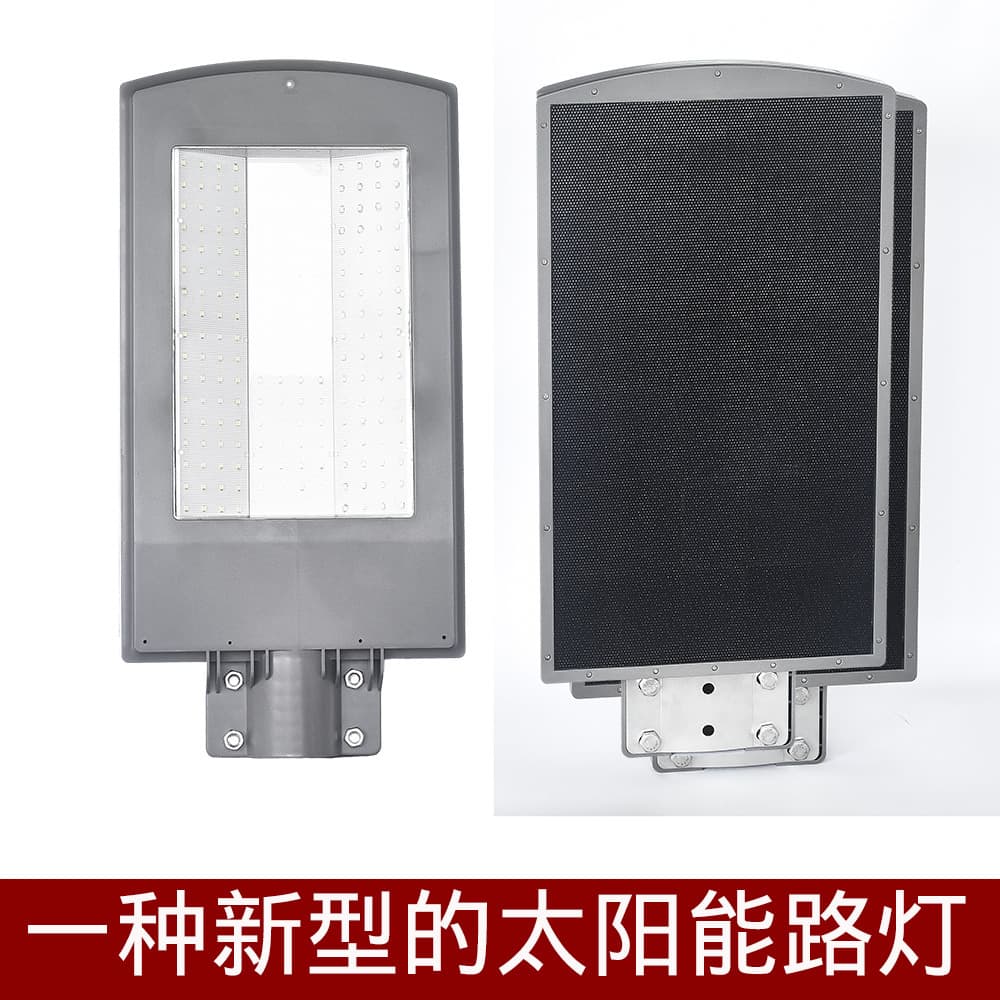 Solar Powered Outdoor Landscape Garden Path LED Motion Sensor Light Floodlight Integrated Wall Lamp for Rural Areas