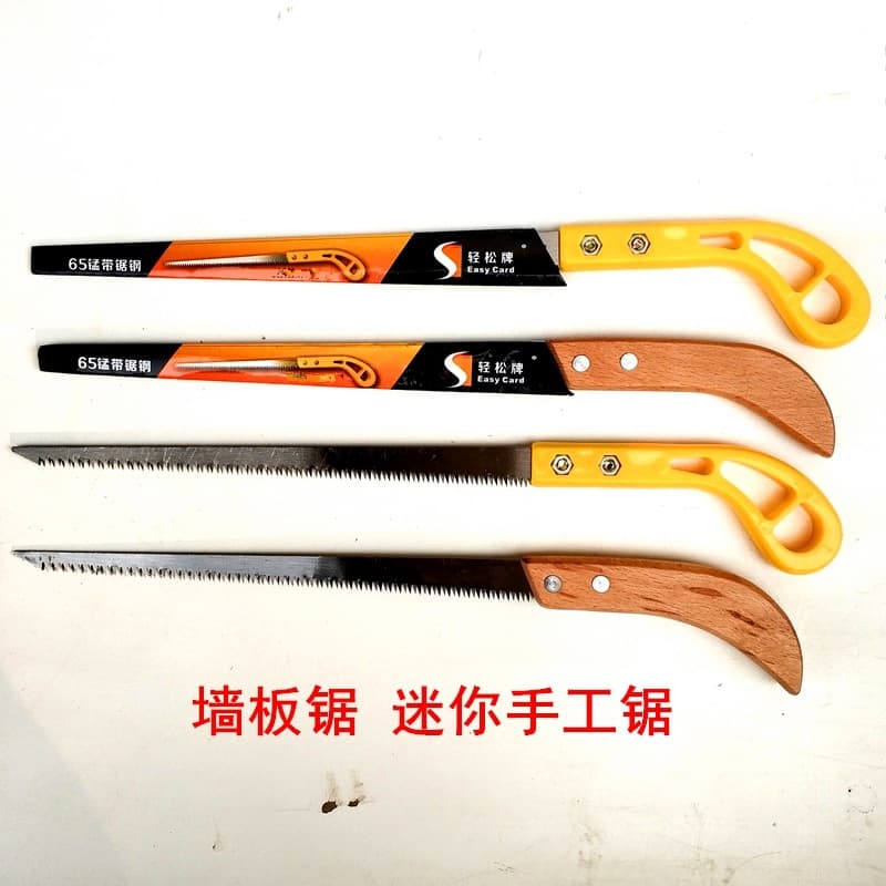 Mini Handmade Wallboard Saws Fruit Tree Pruning Saw Garden Saw Chicken Tail Saw Small Saw Gardening Tools with 20mm Width