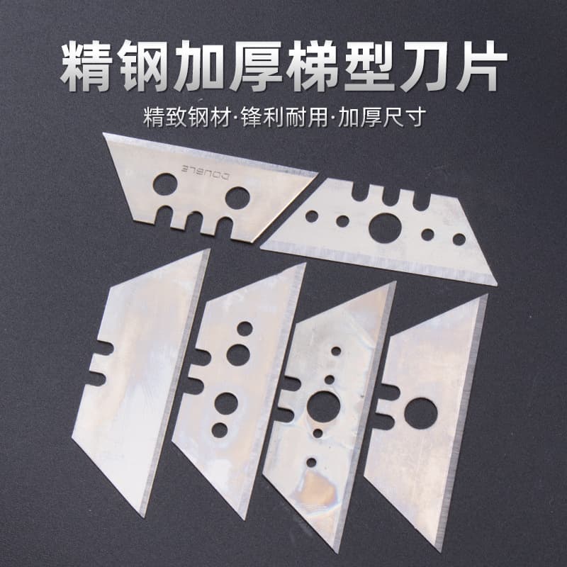 Heavy-duty utility knife cutter, carpet cutter, T-shaped trapezoidal blade, wallpaper knife, carpet knife, folding paper cutter