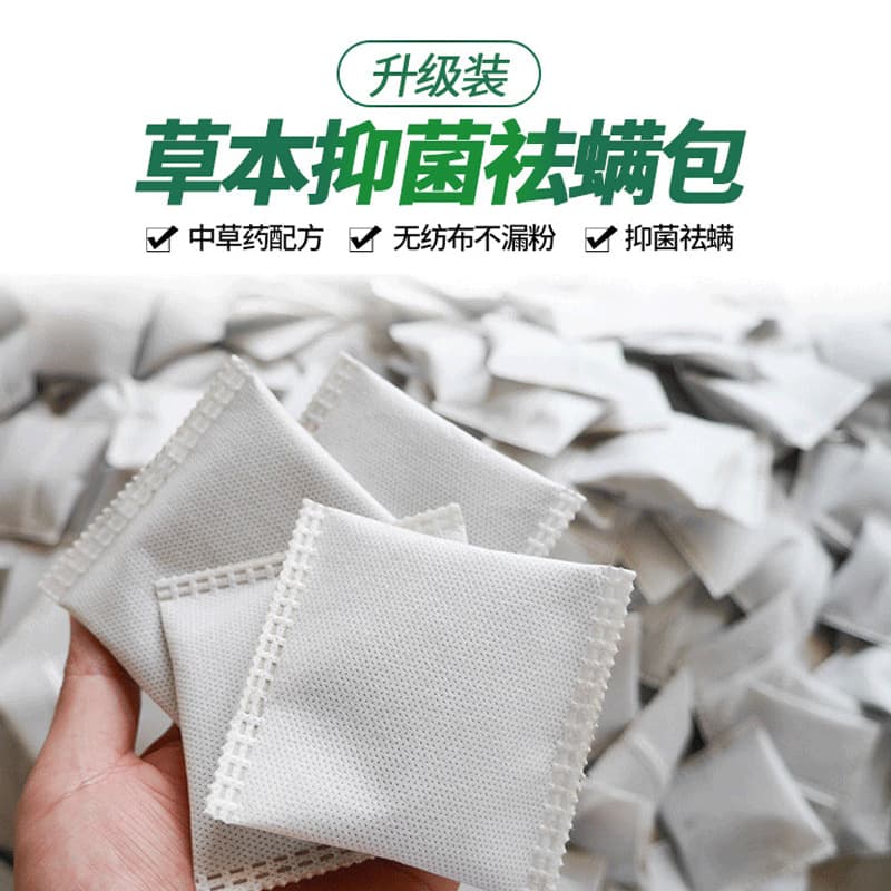 Bare Mite Repellent Sachets Wholesale, Herbal Plant Packs with Antibacterial Mite Elimination, Home Mite Patches for Hotels and Pregnant/Infant Use