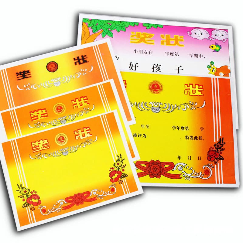 Certificate Wholesale Multiple Sizes Blank Award Certificate Rated as Award Good Child Award Double Glue Paper