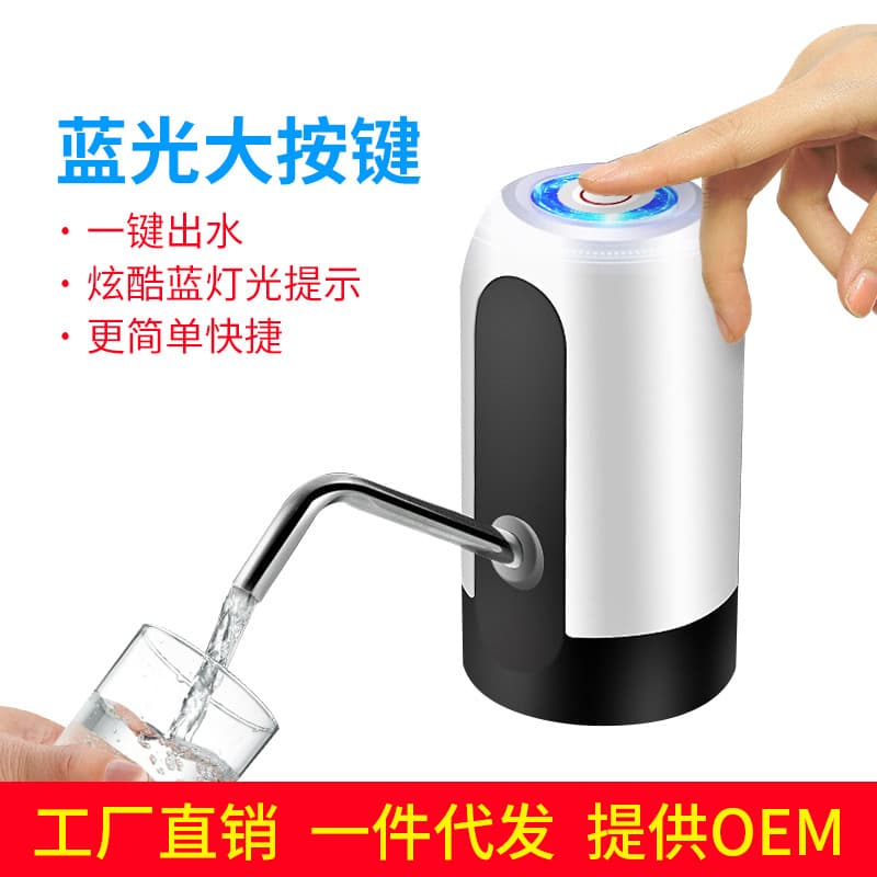 Barrel Water Dispenser Pump, Electric Drinking Water Pump, Home Smart Rechargeable Water Dispenser, Automatic Water Pump for Pure Water Barrels