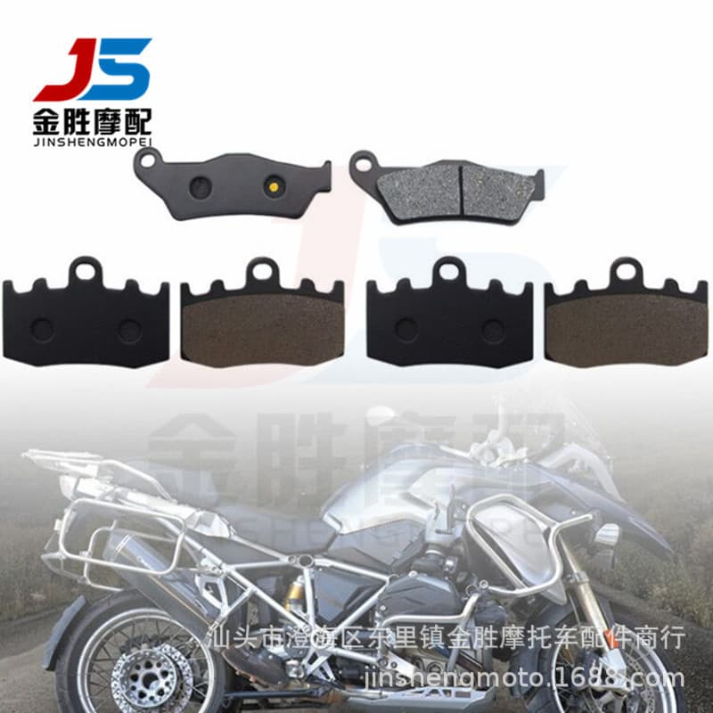 Suitable for front and rear brake pads of BMW R850RT, R1200GS, R1200RT, R1200S, and R1200ST.