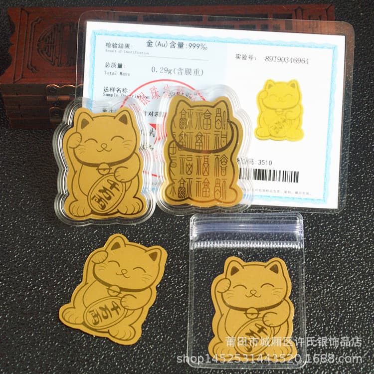 Gold Leaf Mobile Sticker of Fortune Cat and Golden God of Wealth - Best Seller Talisman for Wealth, Golden Sticker for Meetings and Sales, Casual Gift for Vietnam