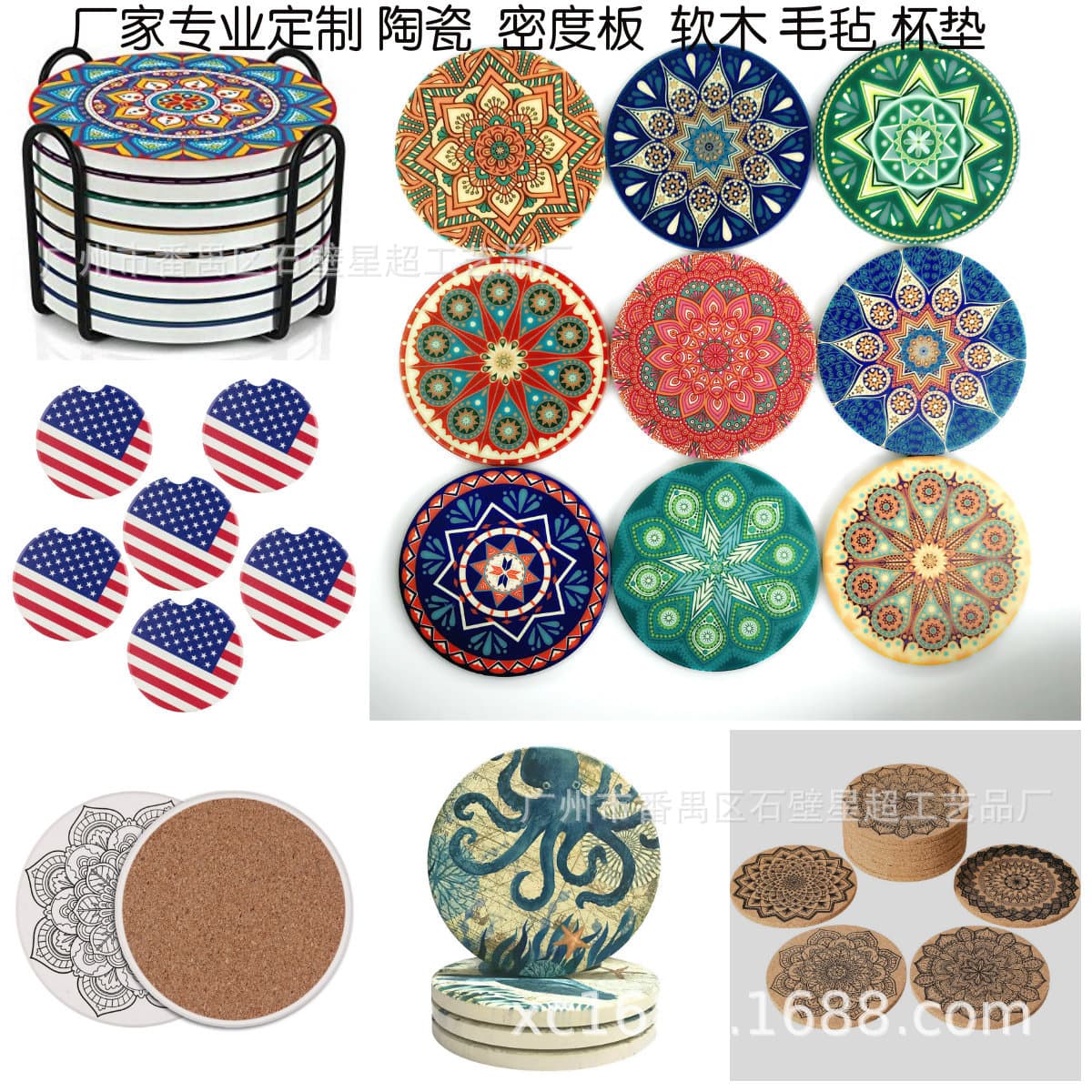 Manufacturer wholesale ceramic coasters, mandala coasters, cork coasters, coasters, car coasters, MDF