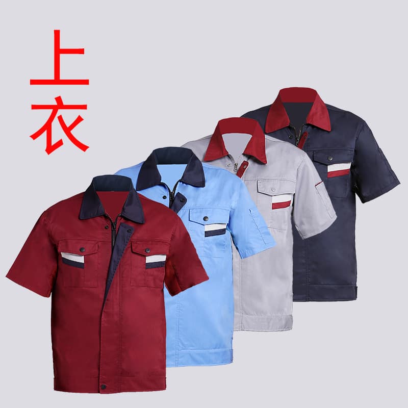Double Line Short-Sleeve Summer Work Shirt - Half-Sleeve Engineering Factory Uniform, Office Wear, Workshop Attire, Auto Repair Labor Protection Workwear