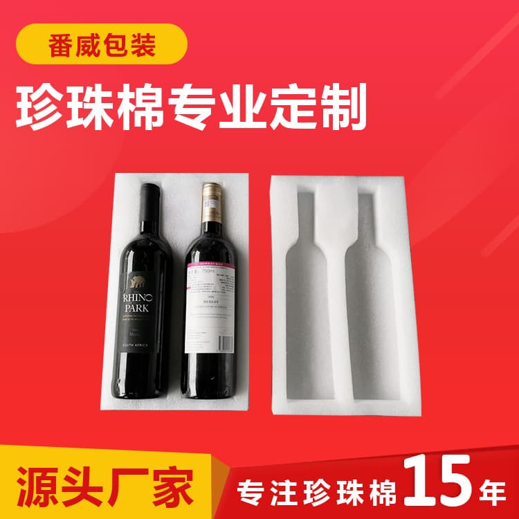 Fanwei factory produces EPE foam inner lining packaging materials wholesale, custom EPE foam board