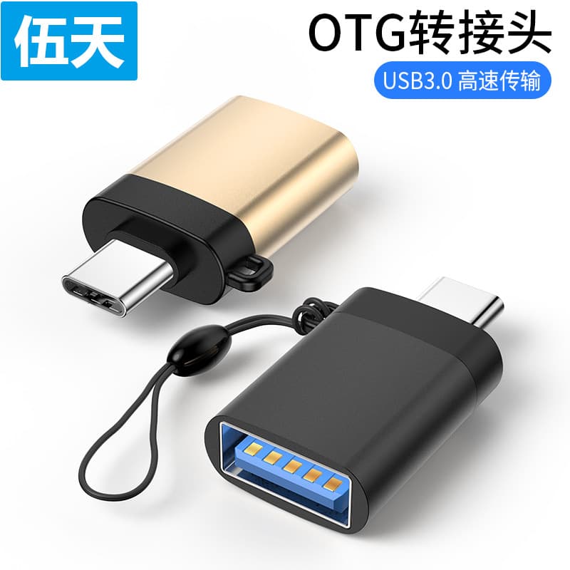 High-speed Usb 3.0 To Type-c Adapter For Mobile Phones Laptops Otg Converter Digital Computer Accessories