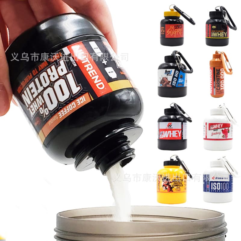Mini Portable Protein Powder Bottle Keychain Fitness Special Leaky Drug Bottle 30g-60g Small Powder Box