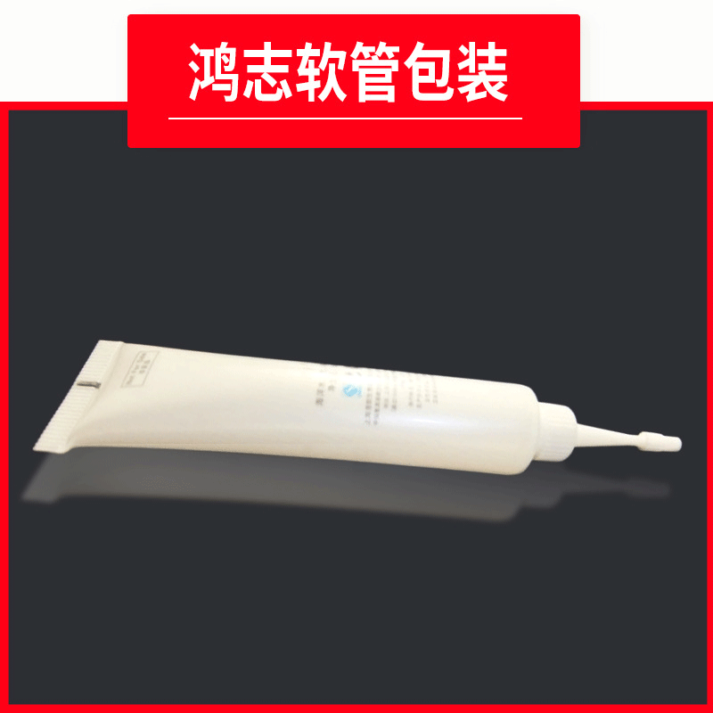 PE Plastic Squeeze Tube, 22mm Diameter Toothpaste Tube, Transparent Repair Paste Tube