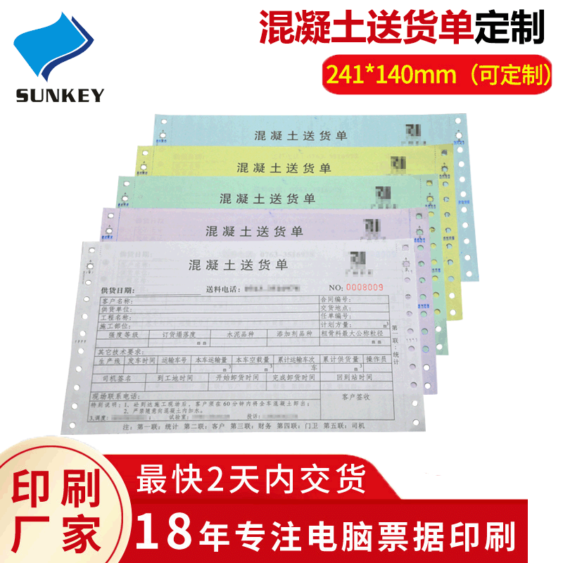 Perforated shipping lists computer punched receipts printing paper concrete delivery notes double tear-edge printer