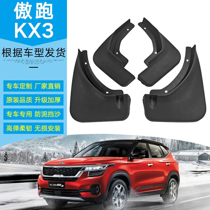 Mud flaps for 2020 Kia Seltos KX3 and older Kia Seltos KX3 front and rear wheel mudguards