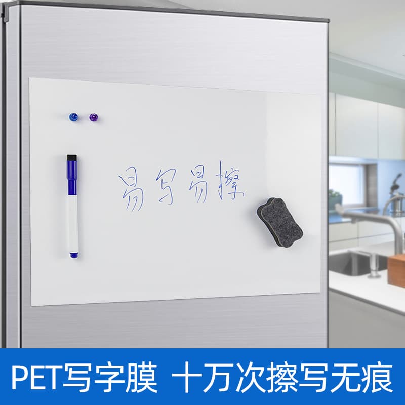 Amazon wholesale cross-border exclusive A3/A4 teaching writing board, removable whiteboard wall sticker, soft whiteboard that won't damage walls