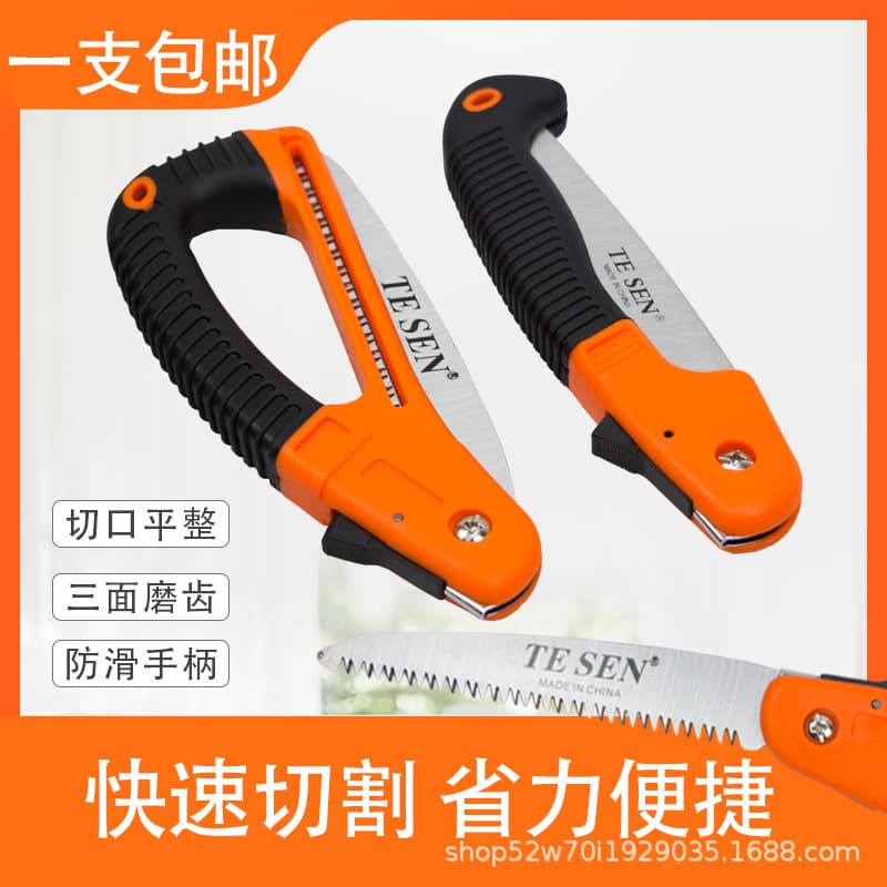 Wholesale Mini Home Hand Saw Outdoor Folding Saw Garden Hand Saw Woodworking Folding Steel Saw Outdoor Logging Steel Saw