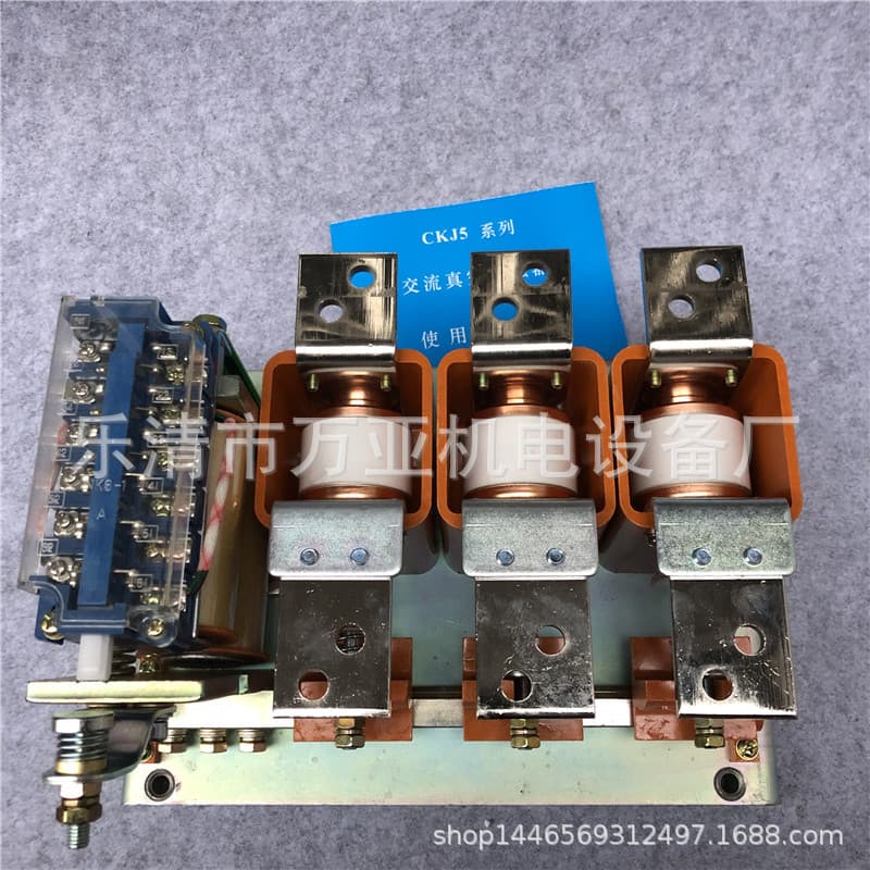 Shanghai Huatong low voltage AC contactor vacuum contactor CKJ5-630A 800A 1000A 1140V