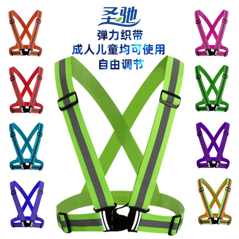 Shengchi Elastic Suspenders Reflective Vest for Night Running and Cycling Safety Protection, Adjustable Suspenders for Adults and Children
