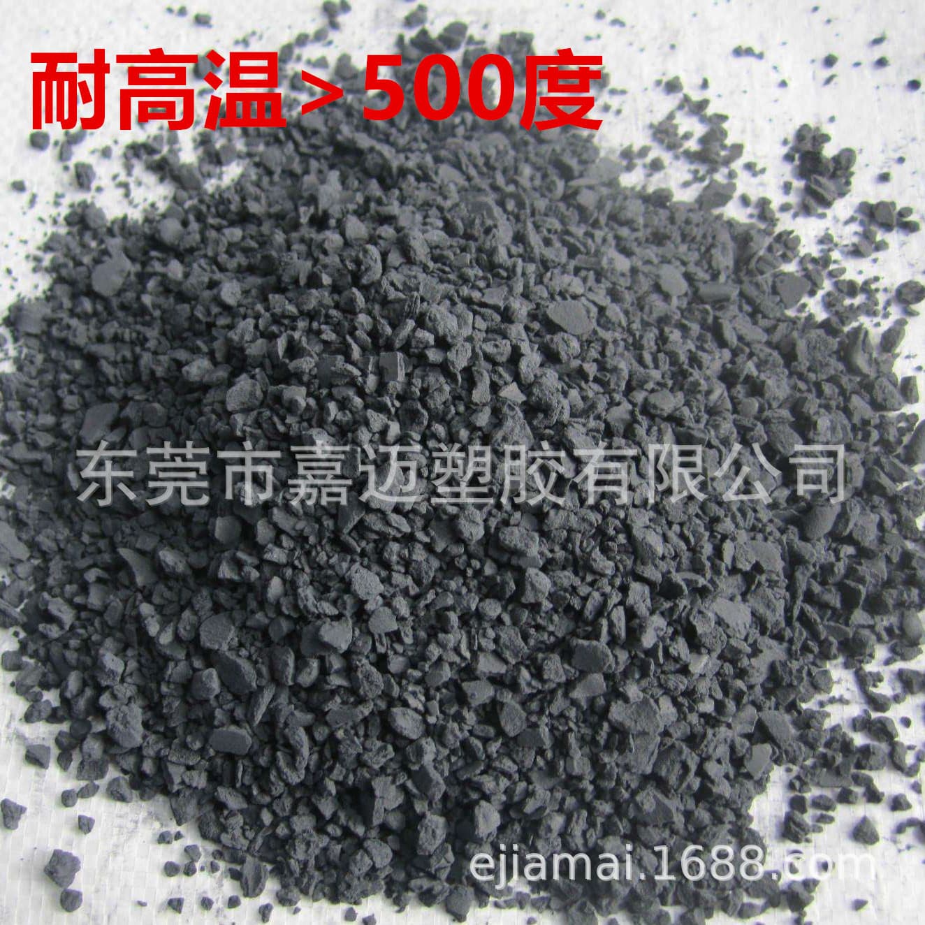 Special Bakelite Powder for Thermocouples