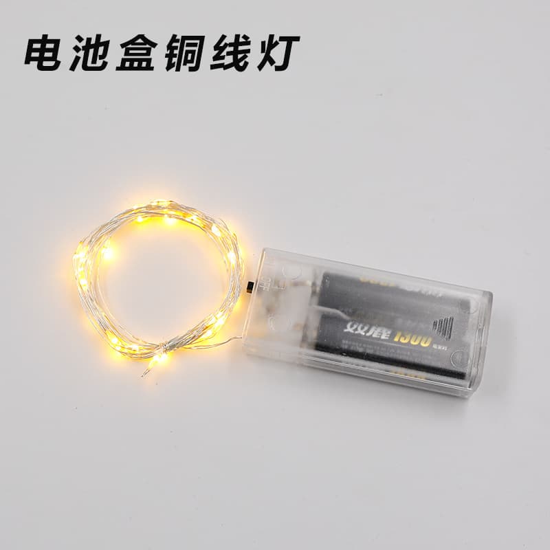 Cross-Border New Battery Box/USB Copper Wire Light Strings for Cake Decoration, Gift Box LED String Lights, Christmas Decorative Copper Wire Colored Lights