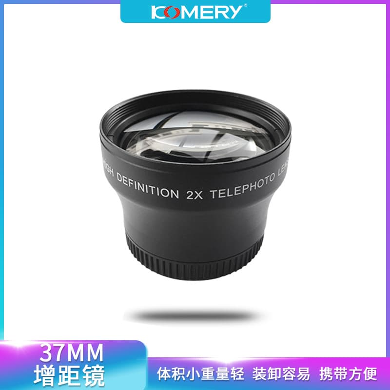 Teleconverter lens 37MM diameter 2x digital camera camcorder telephoto extender additional lens